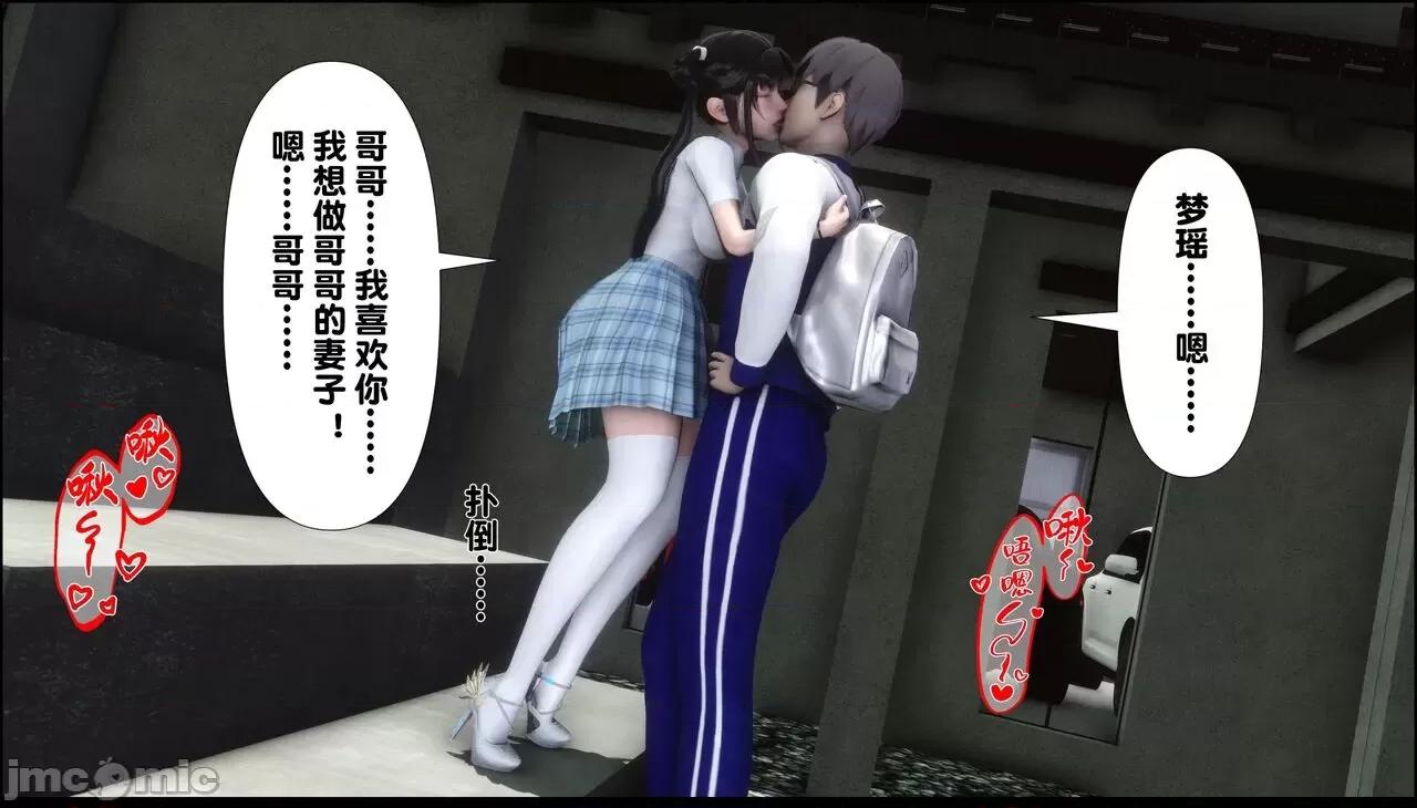 淫欲全家桶 [Ann] 淫欲全家桶 9 第28页