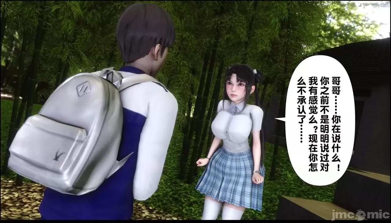 淫欲全家桶 [Ann] 淫欲全家桶 9 第37页