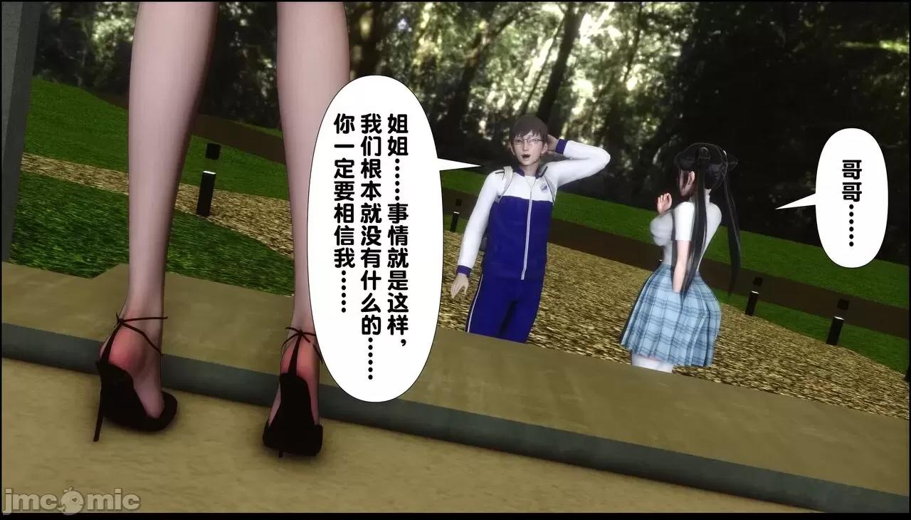 淫欲全家桶 [Ann] 淫欲全家桶 9 第40页