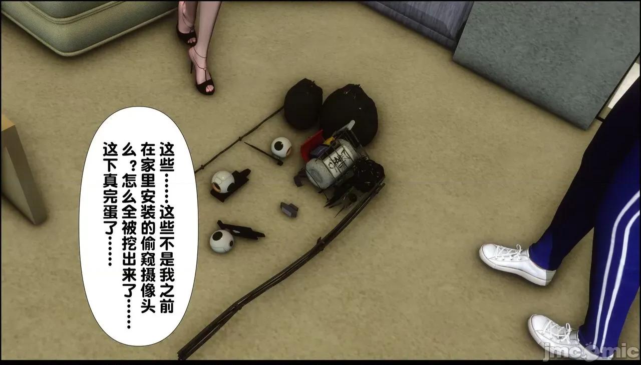 淫欲全家桶 [Ann] 淫欲全家桶 9 第44页