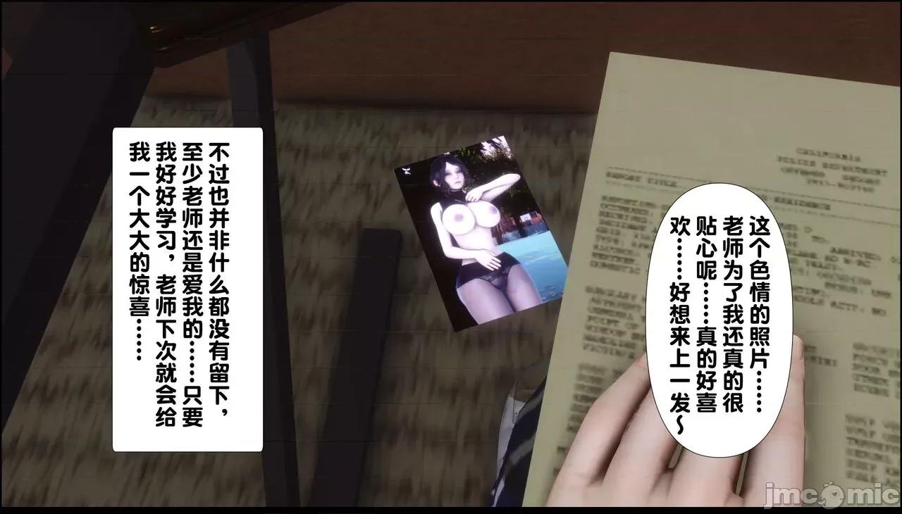 淫欲全家桶 [Ann] 淫欲全家桶 9 第79页