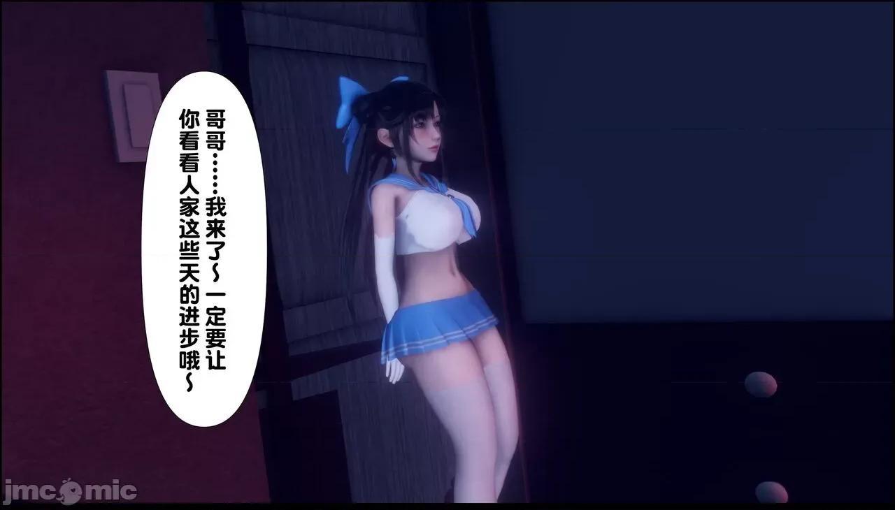 淫欲全家桶 [Ann] 淫欲全家桶 11 第11页