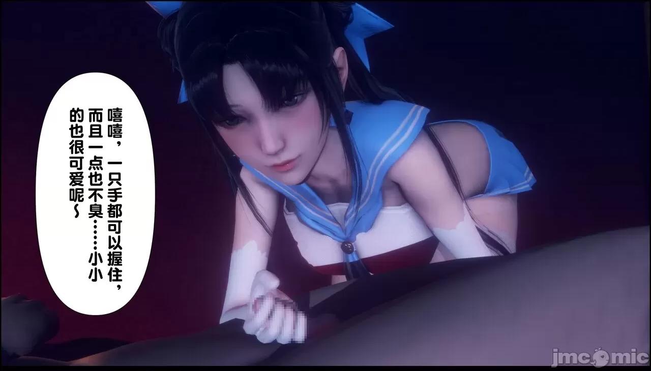 淫欲全家桶 [Ann] 淫欲全家桶 11 第13页