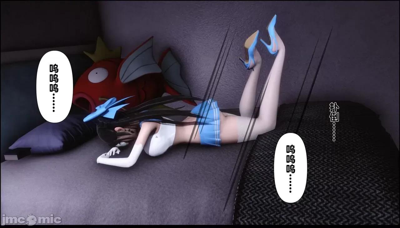 淫欲全家桶 [Ann] 淫欲全家桶 11 第37页