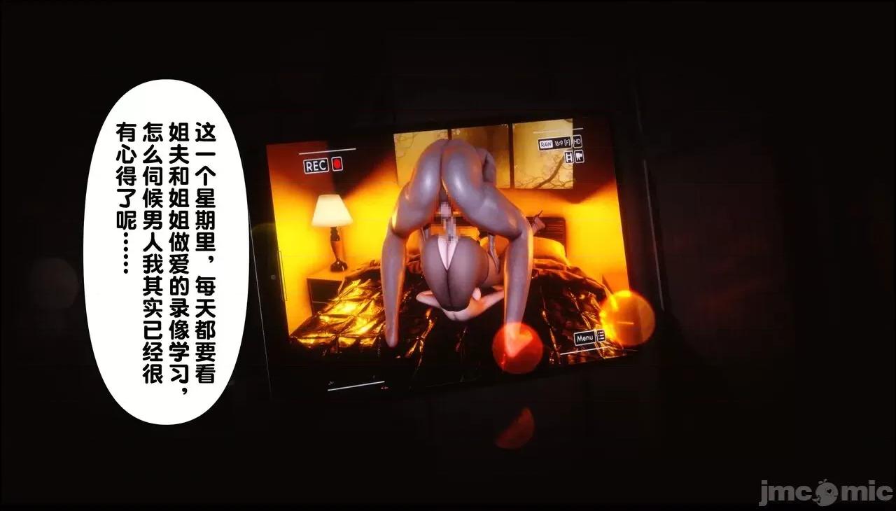 淫欲全家桶 [Ann] 淫欲全家桶 11 第44页