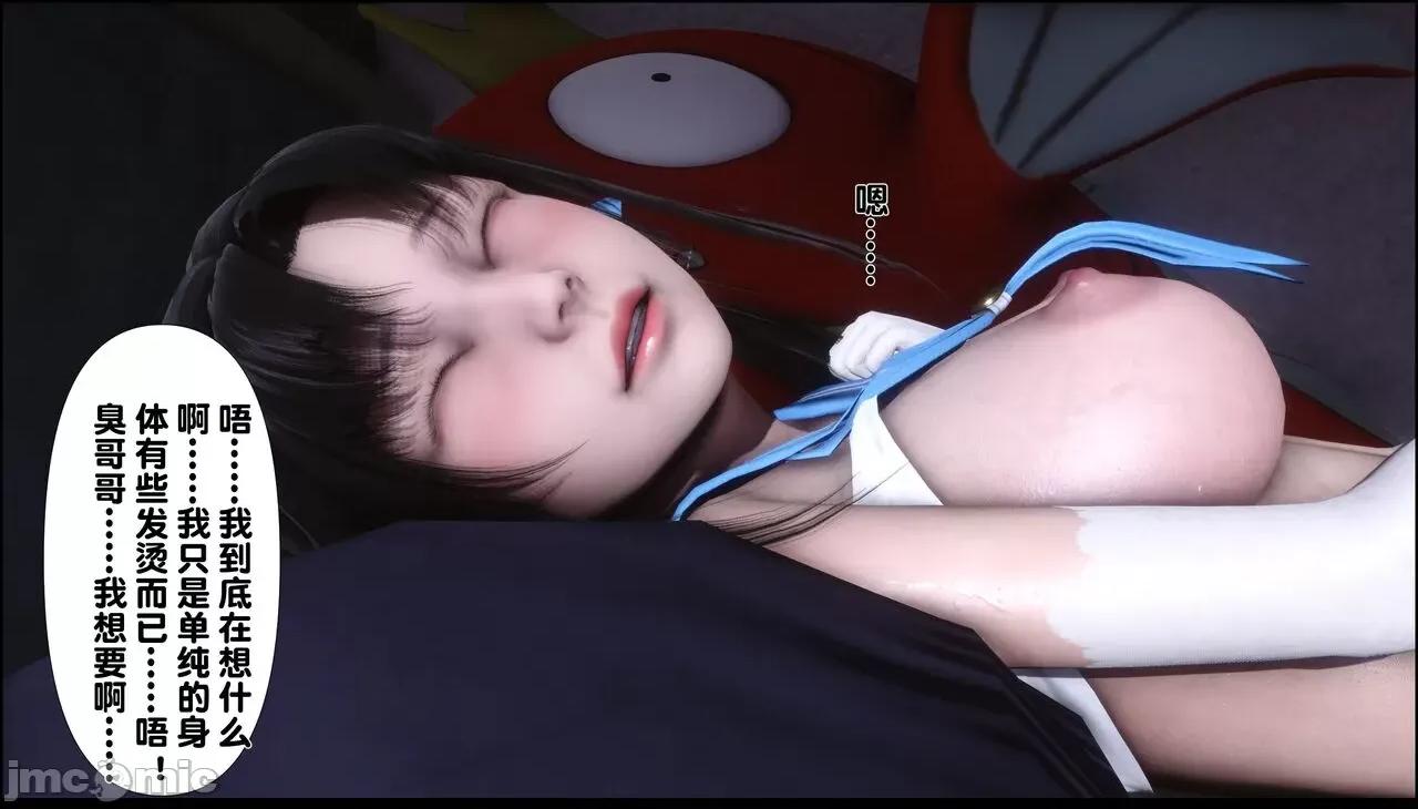 淫欲全家桶 [Ann] 淫欲全家桶 11 第46页