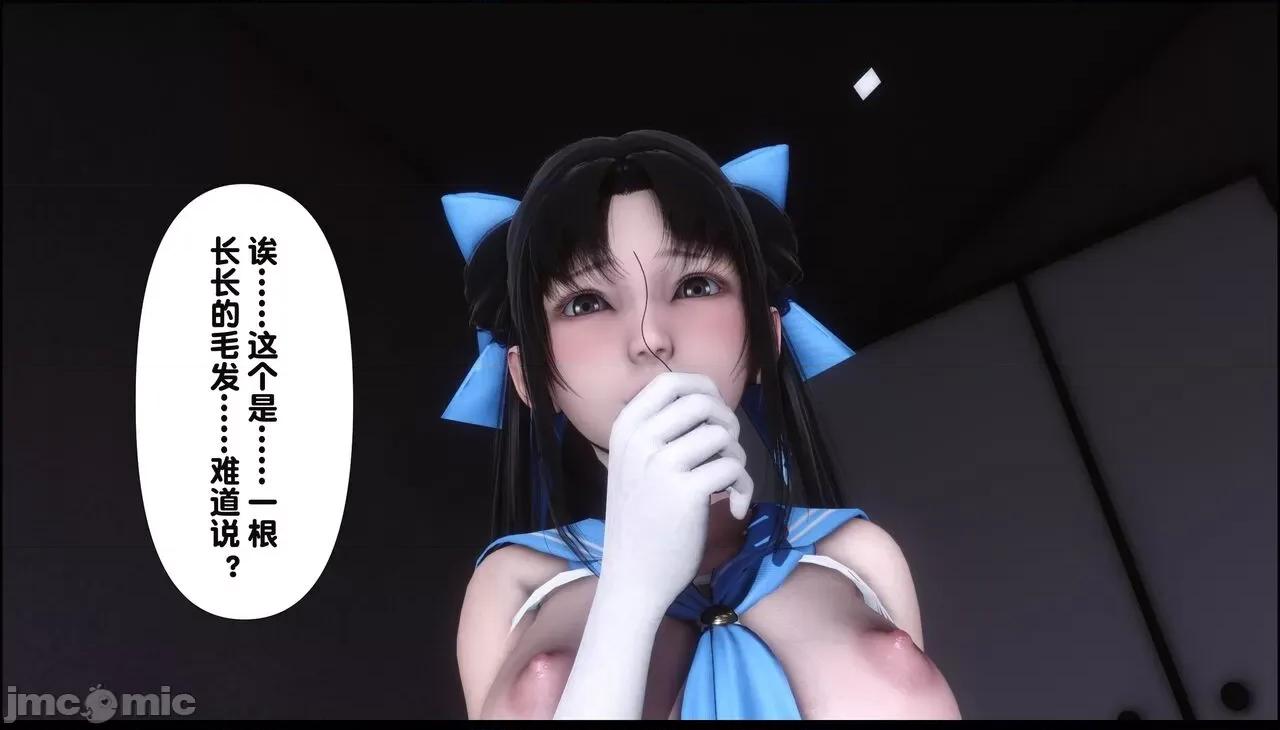 淫欲全家桶 [Ann] 淫欲全家桶 11 第49页