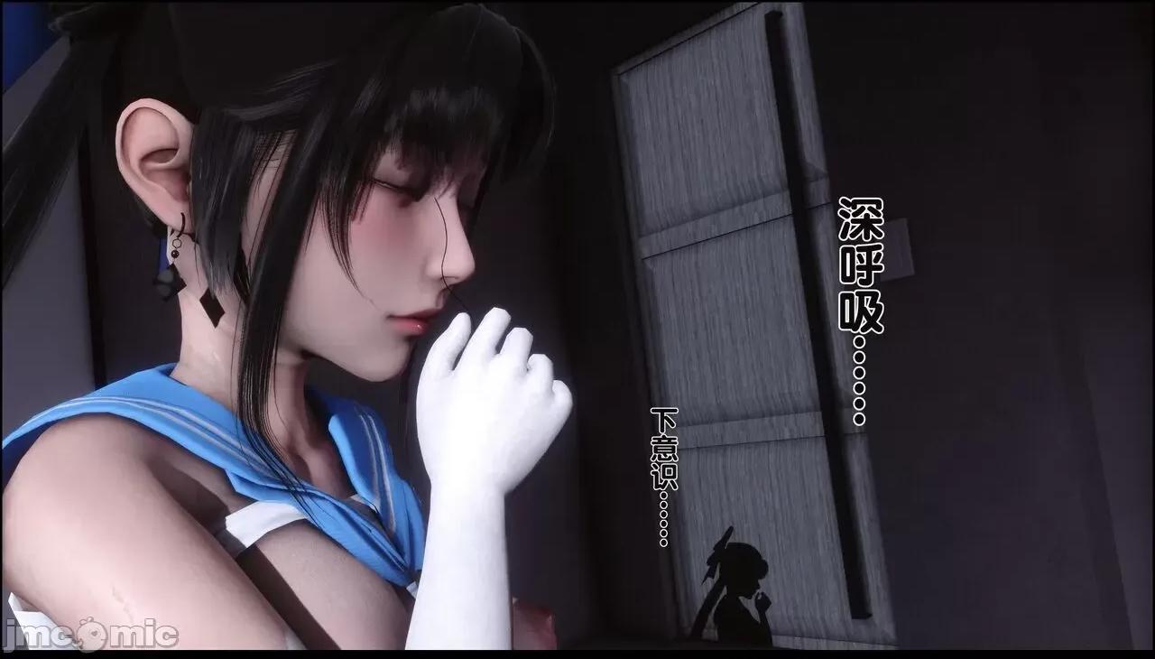 淫欲全家桶 [Ann] 淫欲全家桶 11 第52页