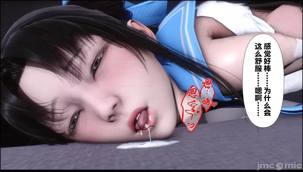 淫欲全家桶 [Ann] 淫欲全家桶 11 第57页