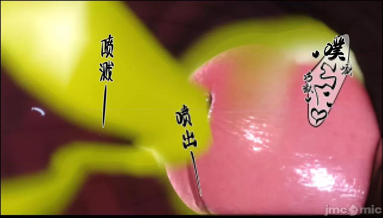 淫欲全家桶 [Ann] 淫欲全家桶 12 -13 第34页