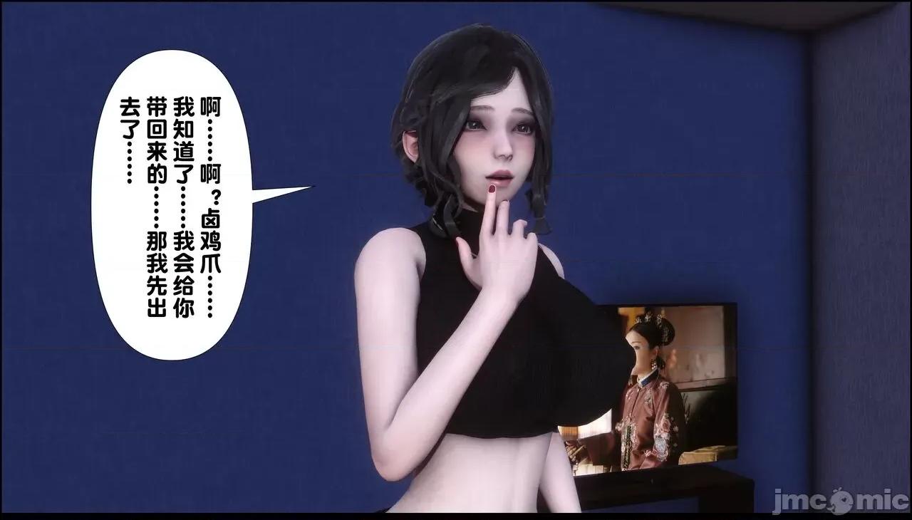 淫欲全家桶 [Ann] 淫欲全家桶 12 -13 第77页