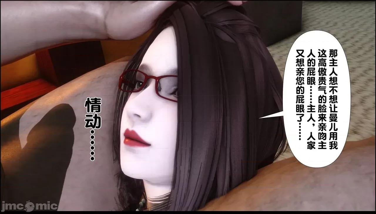 淫欲全家桶 [Ann] 淫欲全家桶 12 -13 第99页