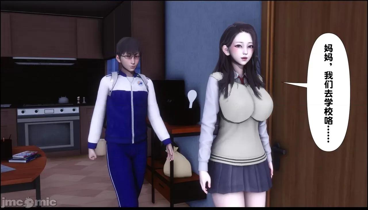 淫欲全家桶 [Ann] 淫欲全家桶 12 -13 第105页