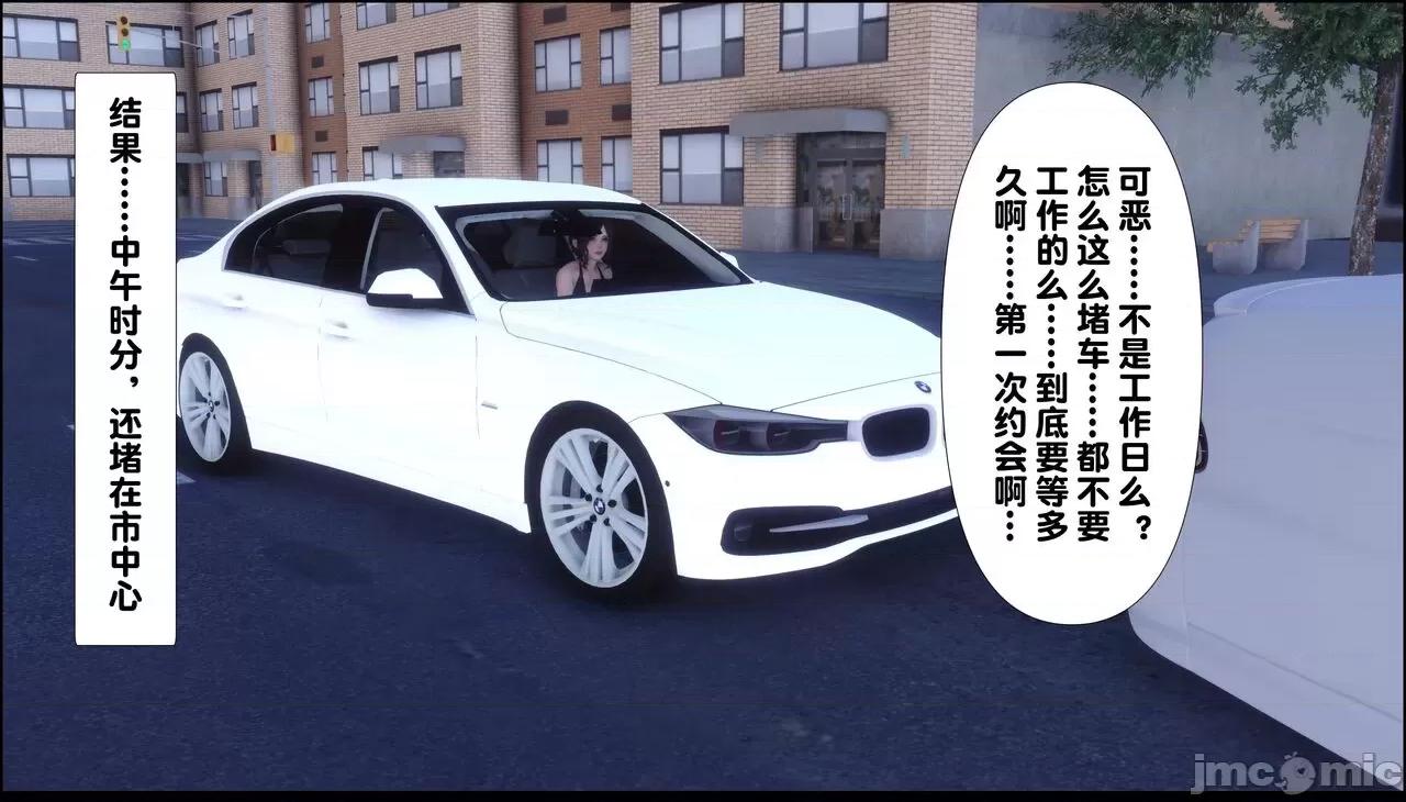 淫欲全家桶 [Ann] 淫欲全家桶 12 -13 第111页