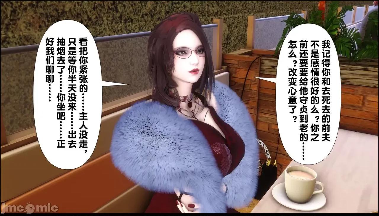 淫欲全家桶 [Ann] 淫欲全家桶 12 -13 第117页