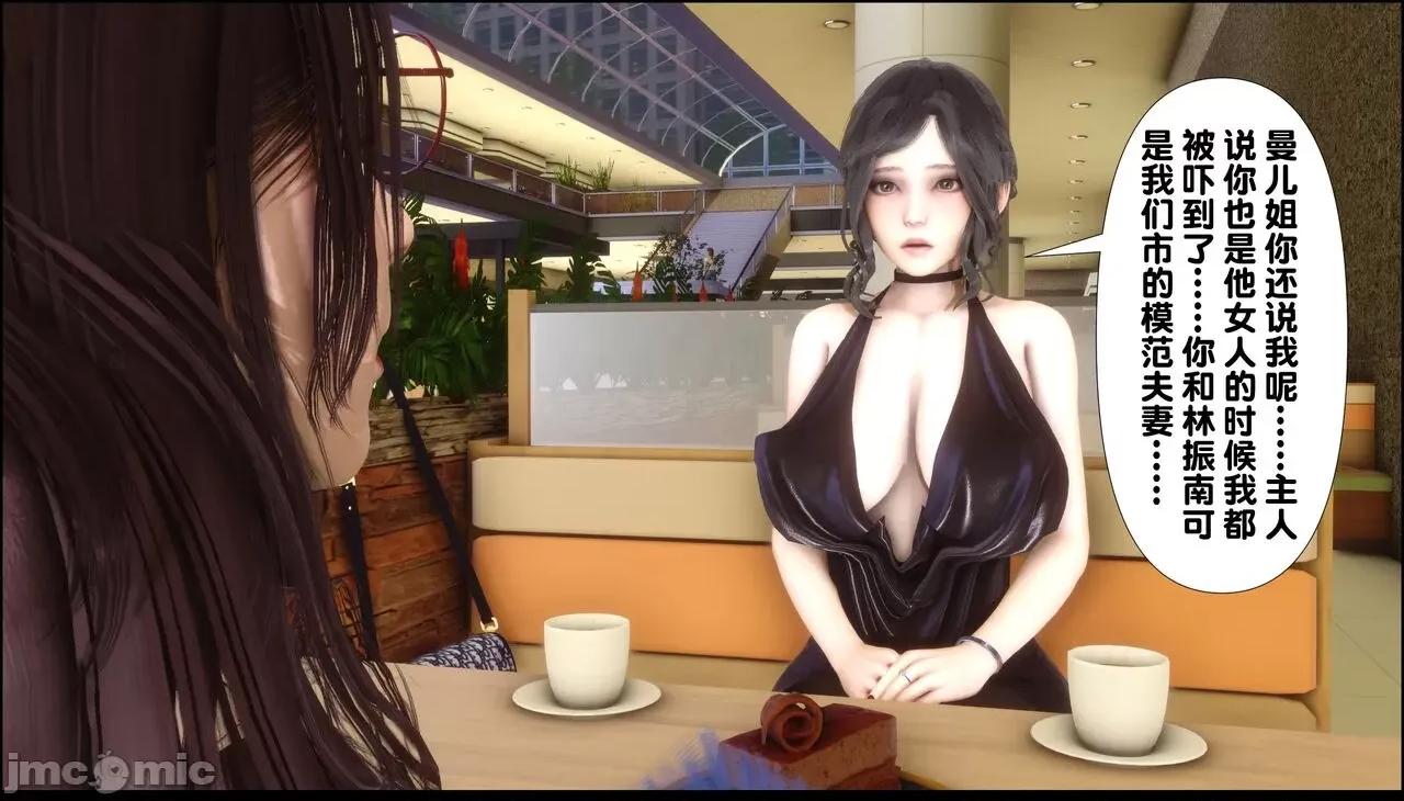 淫欲全家桶 [Ann] 淫欲全家桶 12 -13 第118页