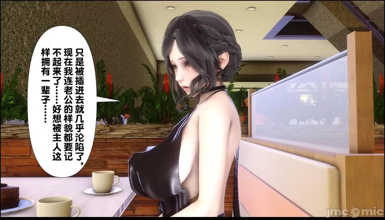 淫欲全家桶 [Ann] 淫欲全家桶 12 -13 第121页