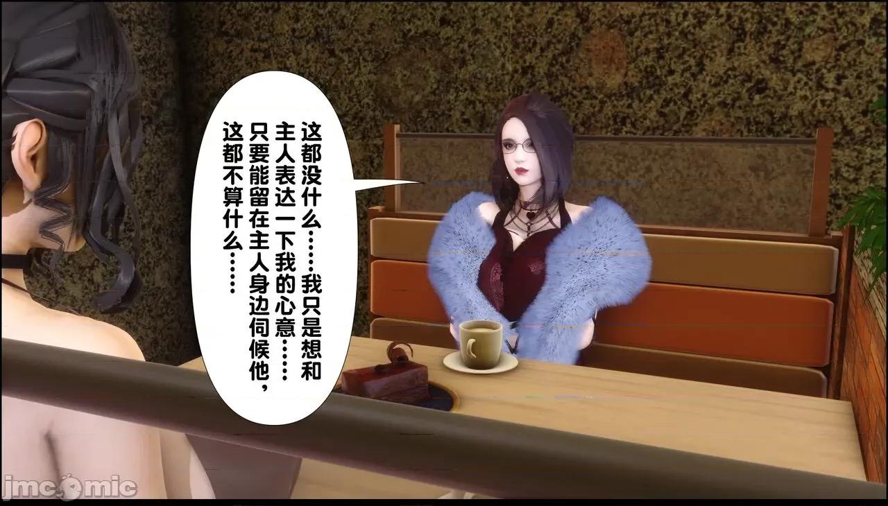 淫欲全家桶 [Ann] 淫欲全家桶 12 -13 第124页
