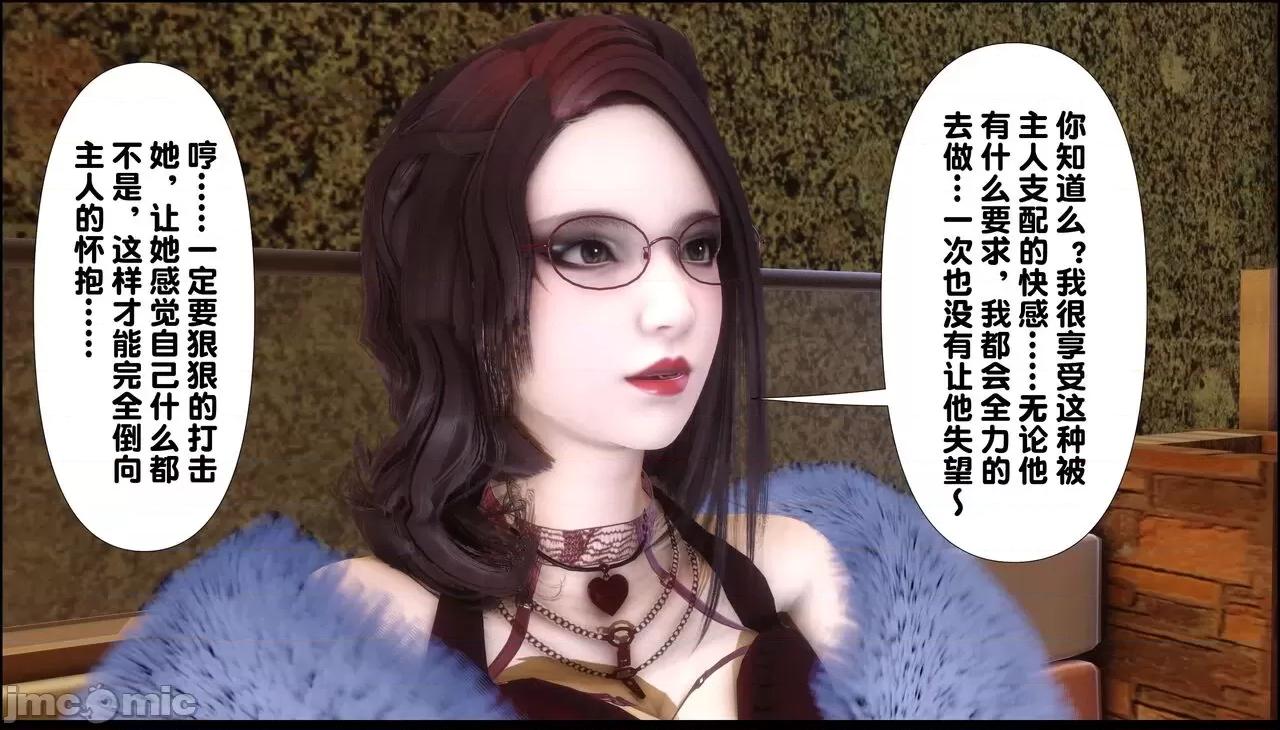 淫欲全家桶 [Ann] 淫欲全家桶 12 -13 第125页