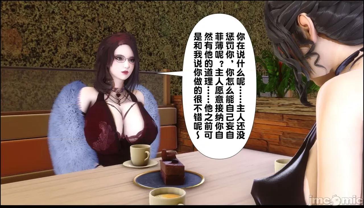 淫欲全家桶 [Ann] 淫欲全家桶 12 -13 第127页