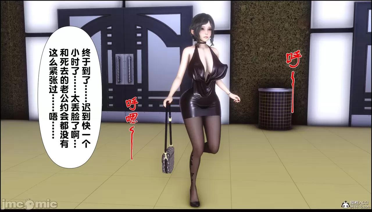 淫欲全家桶 [Ann] 淫欲全家桶 13-14 第47页