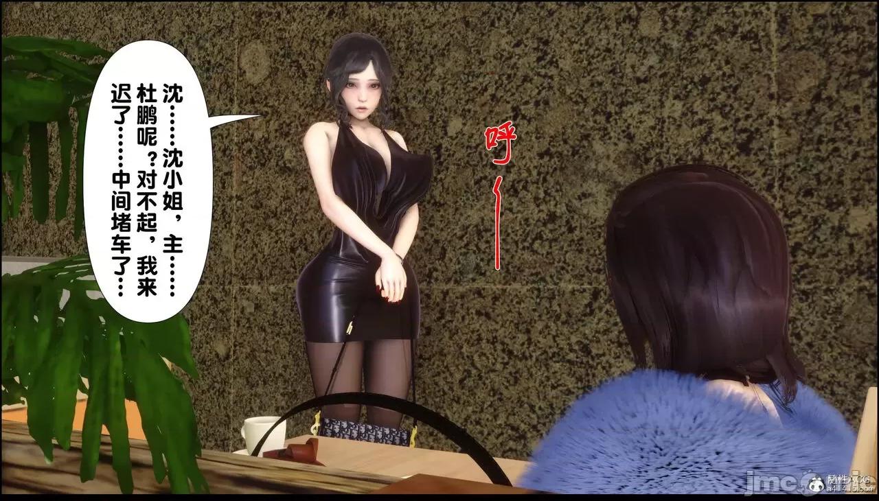 淫欲全家桶 [Ann] 淫欲全家桶 13-14 第48页