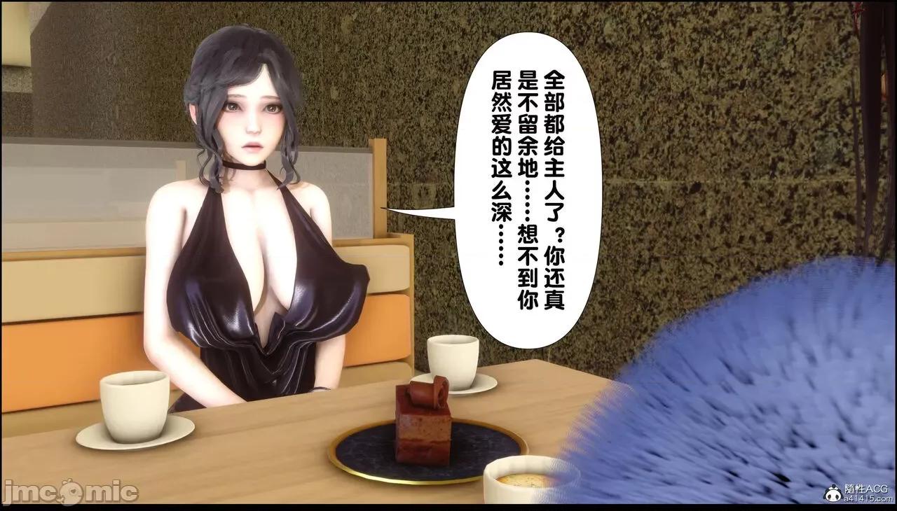 淫欲全家桶 [Ann] 淫欲全家桶 13-14 第57页