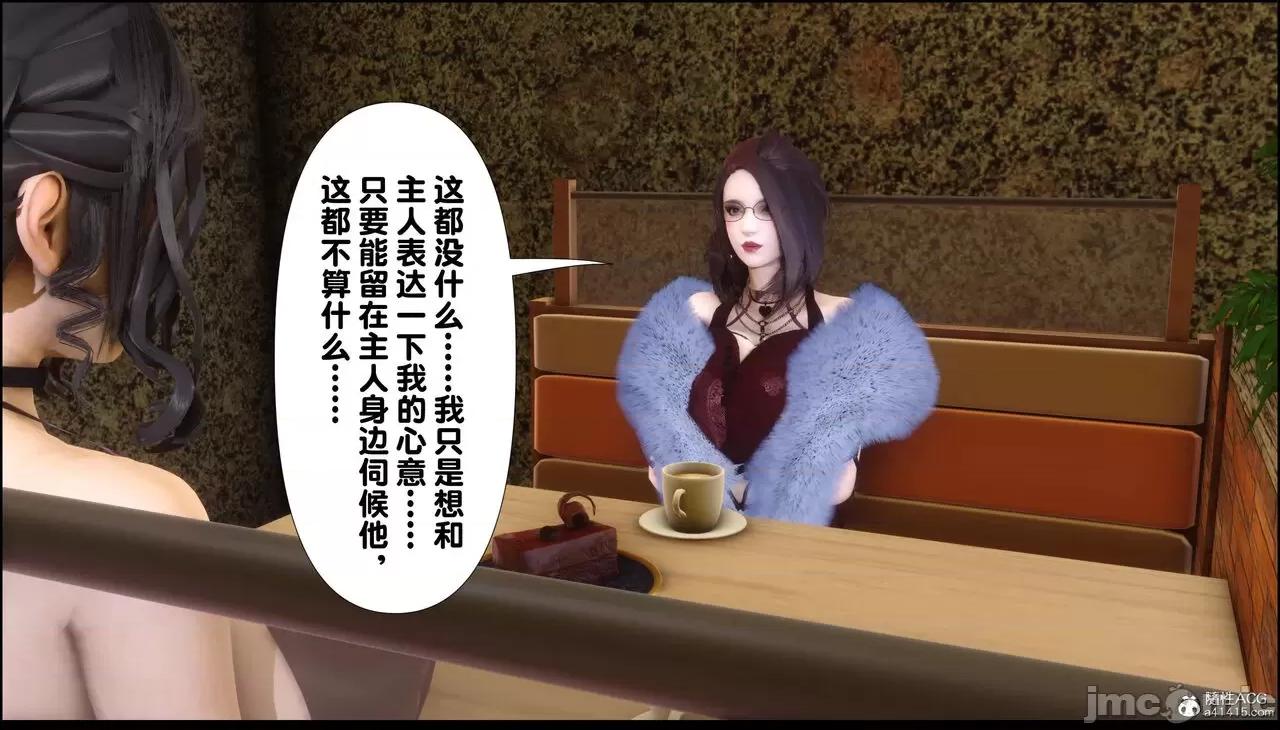 淫欲全家桶 [Ann] 淫欲全家桶 13-14 第58页