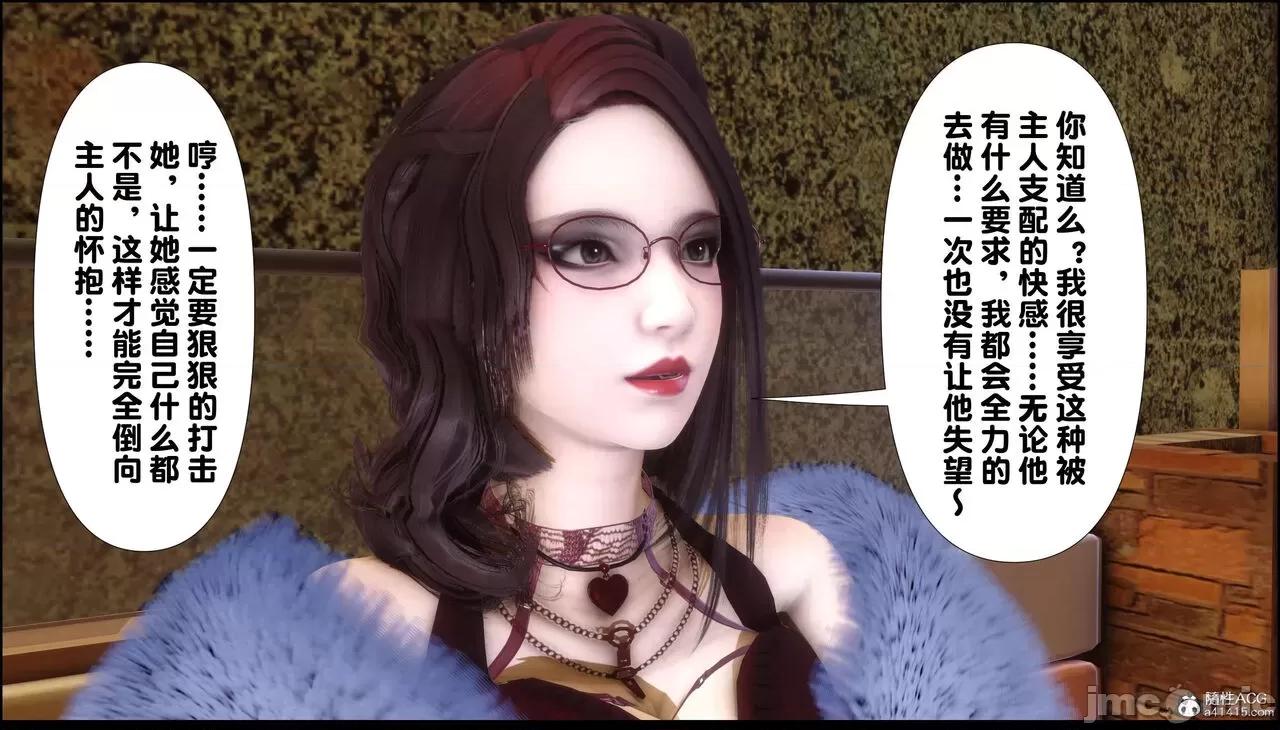 淫欲全家桶 [Ann] 淫欲全家桶 13-14 第59页