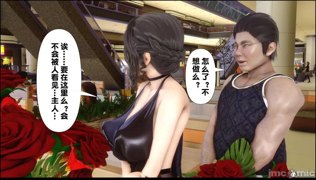 淫欲全家桶 [Ann] 淫欲全家桶 13-14 第75页