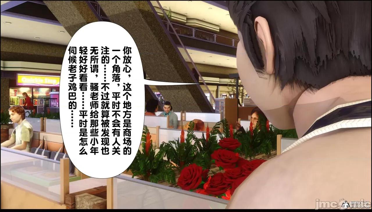 淫欲全家桶 [Ann] 淫欲全家桶 13-14 第79页