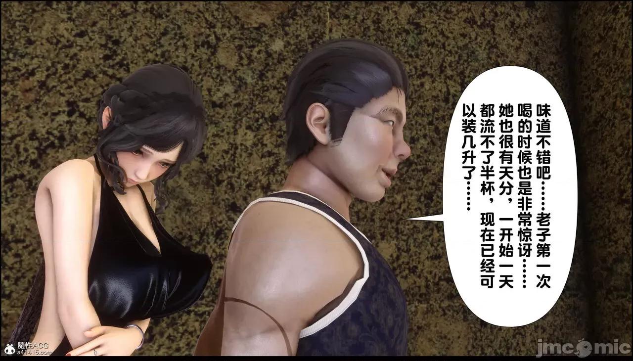 淫欲全家桶 [Ann] 淫欲全家桶 13-14 第107页