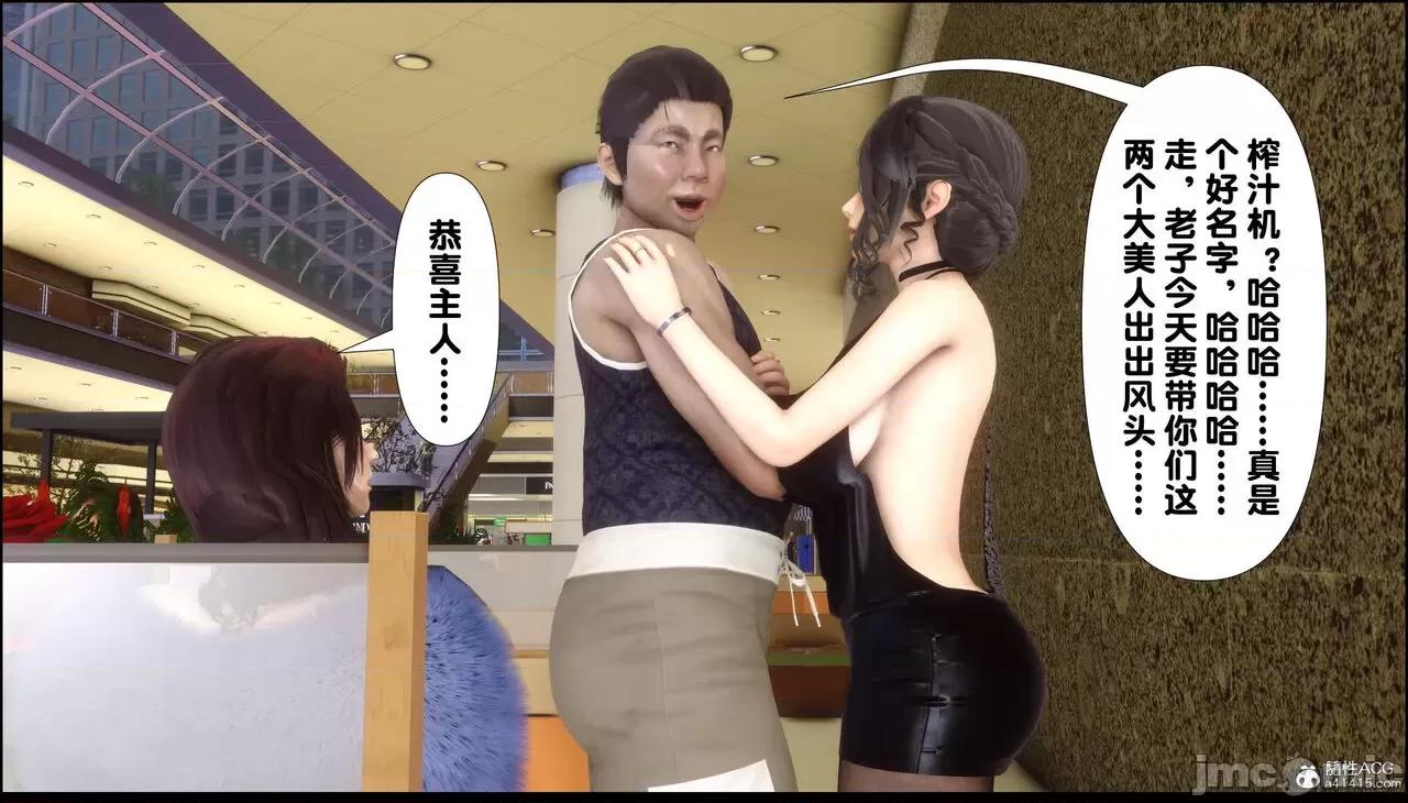 淫欲全家桶 [Ann] 淫欲全家桶 13-14 第116页