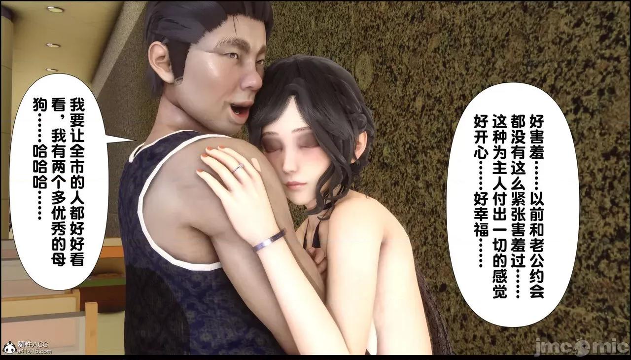 淫欲全家桶 [Ann] 淫欲全家桶 13-14 第117页