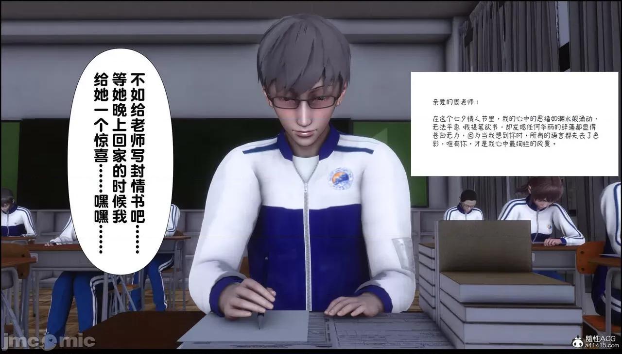 淫欲全家桶 [Ann] 淫欲全家桶 13-14 第119页