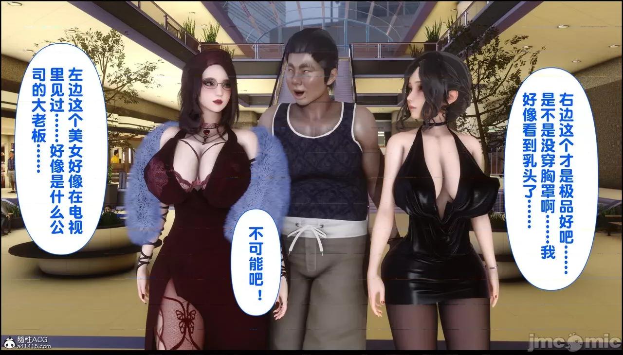 淫欲全家桶 [Ann] 淫欲全家桶 13-14 第121页