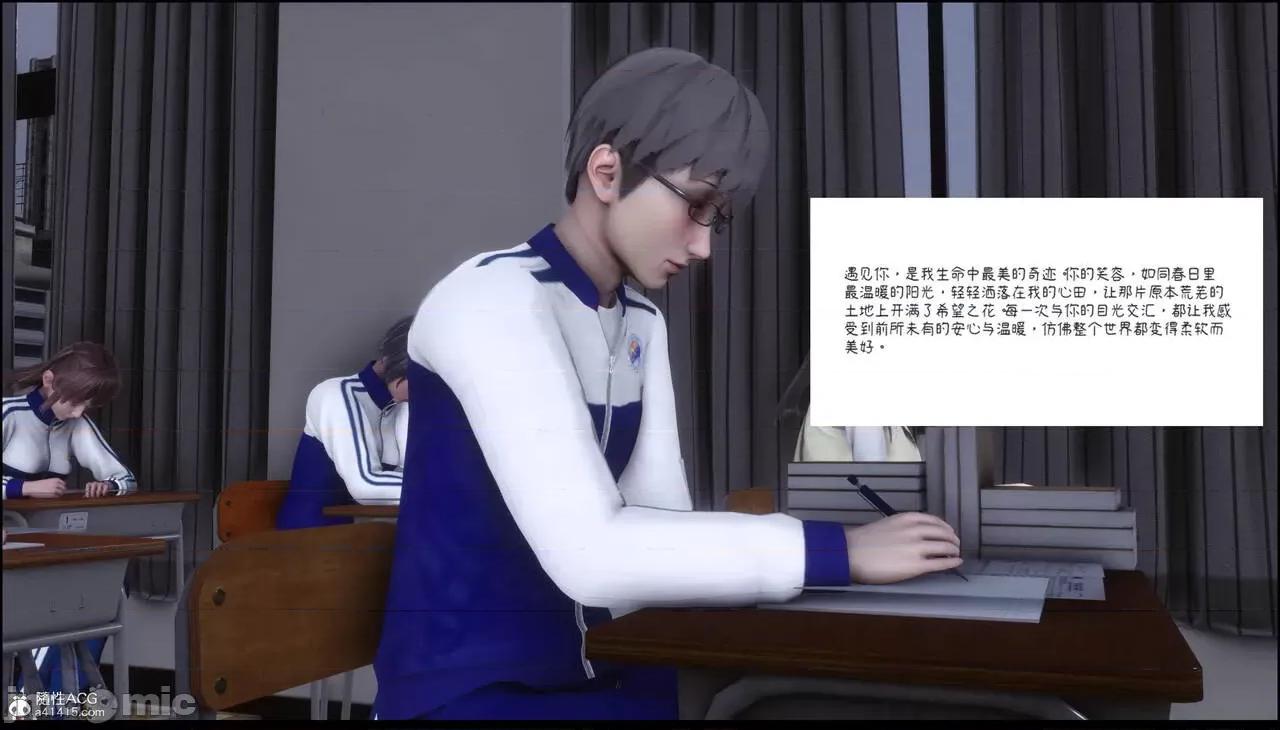 淫欲全家桶 [Ann] 淫欲全家桶 13-14 第134页
