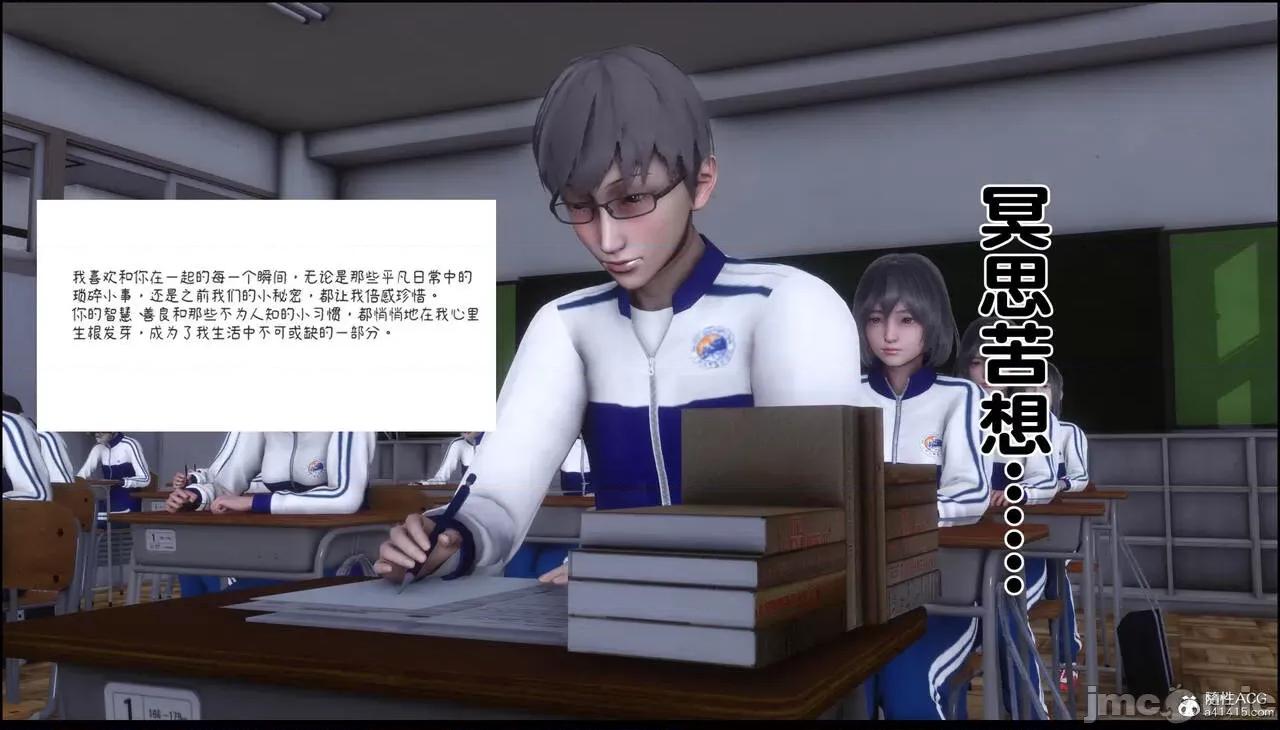 淫欲全家桶 [Ann] 淫欲全家桶 13-14 第135页