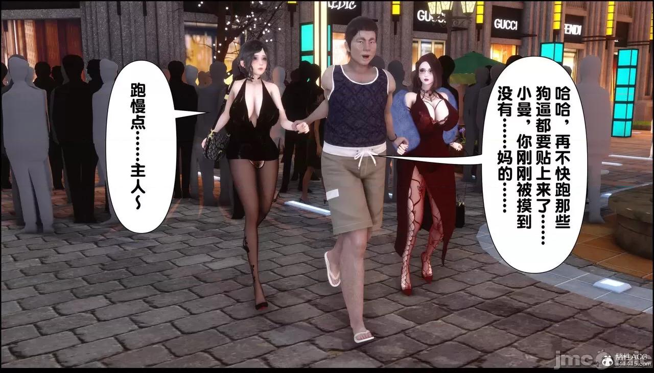 淫欲全家桶 [Ann] 淫欲全家桶 13-14 第136页