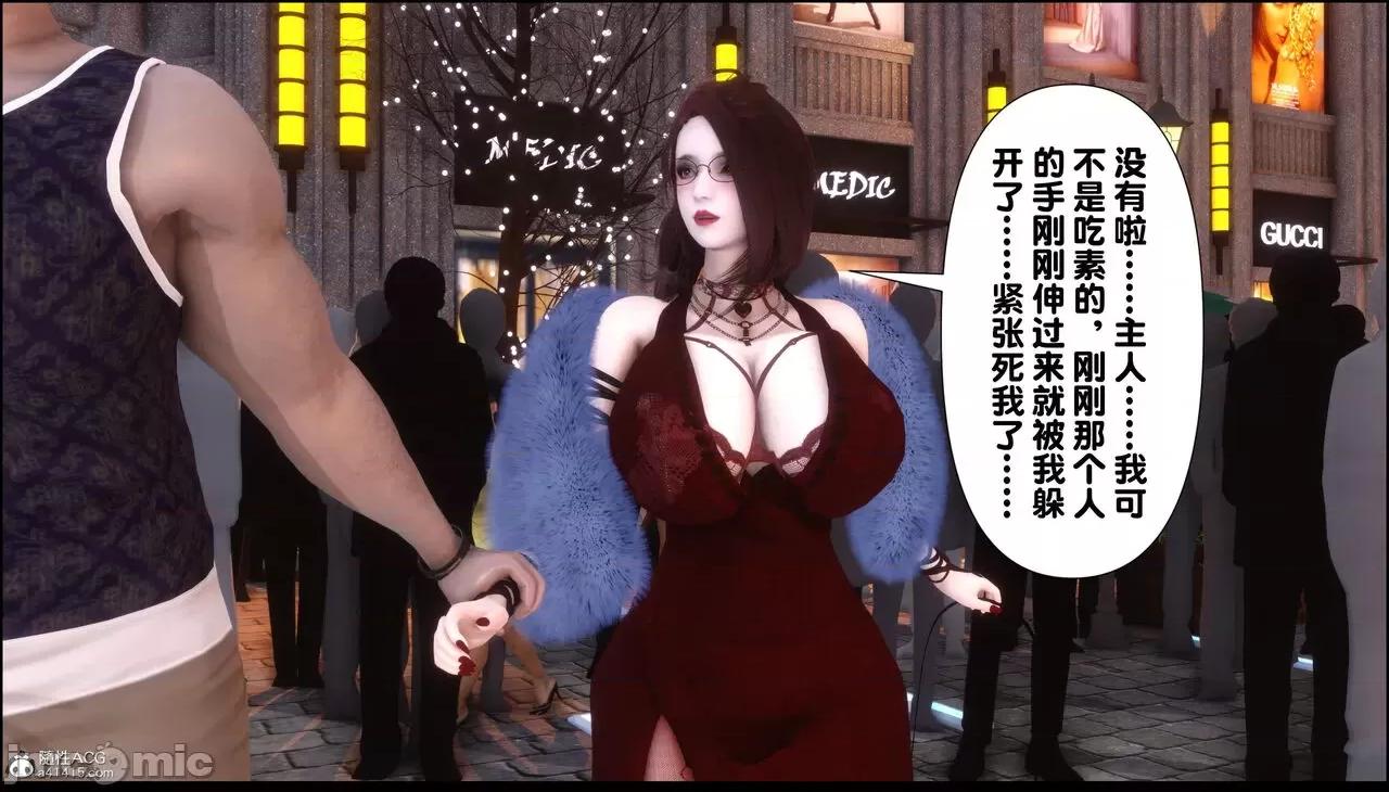 淫欲全家桶 [Ann] 淫欲全家桶 13-14 第137页