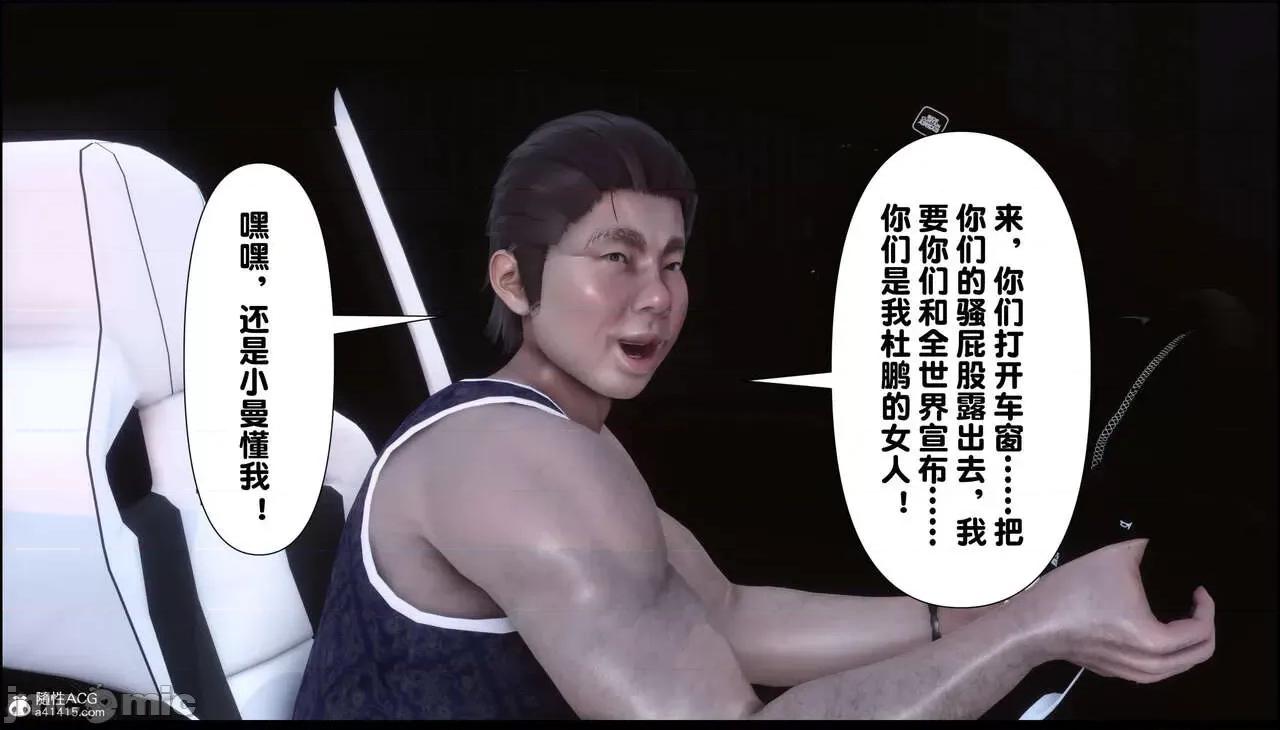 淫欲全家桶 [Ann] 淫欲全家桶 13-14 第141页