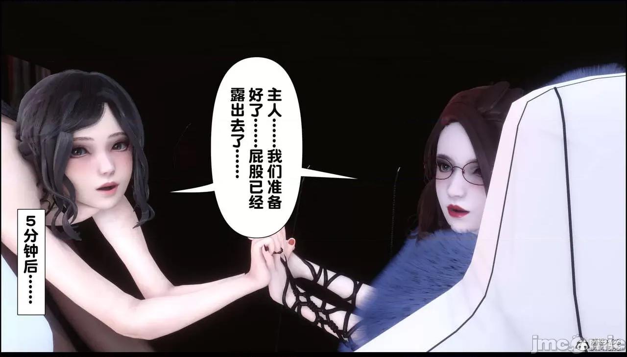 淫欲全家桶 [Ann] 淫欲全家桶 13-14 第143页