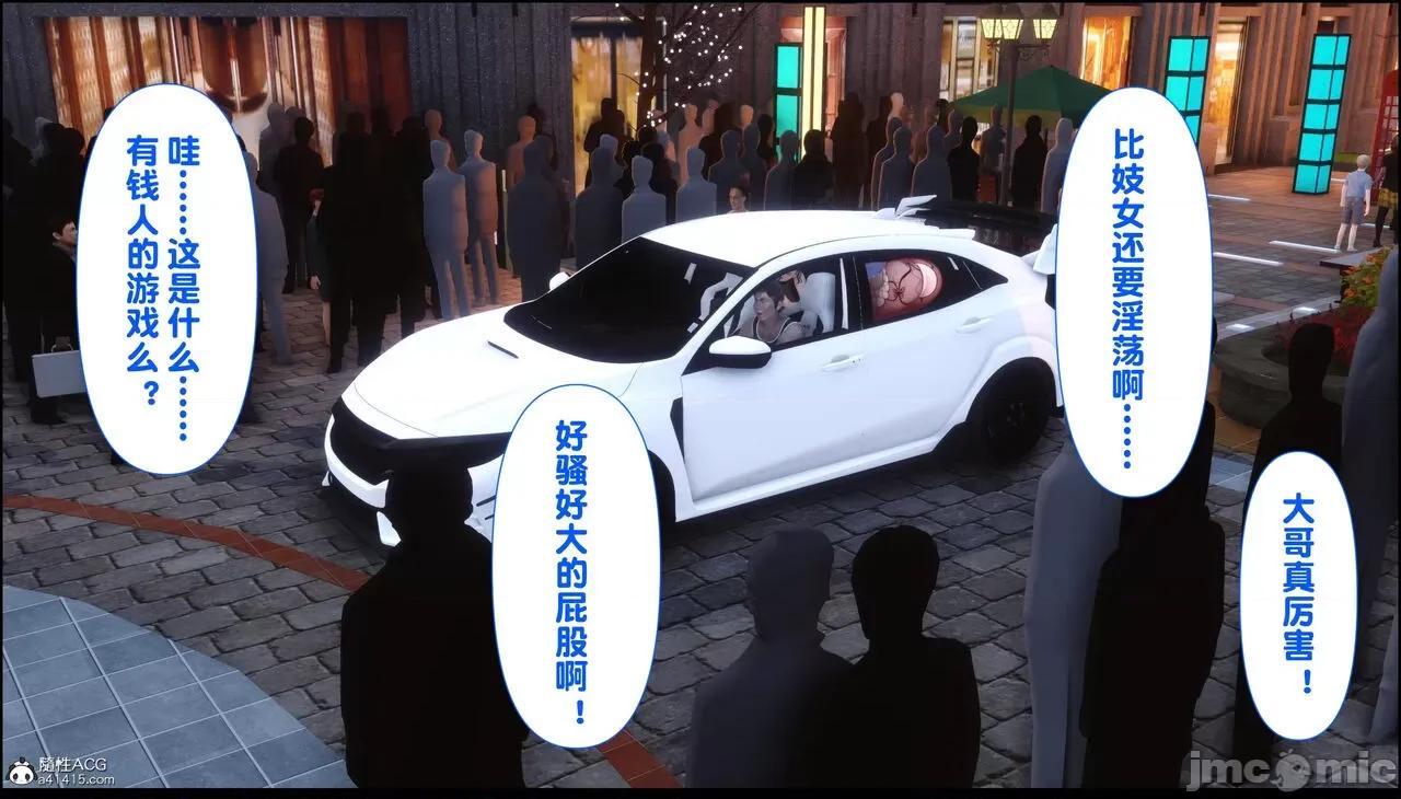 淫欲全家桶 [Ann] 淫欲全家桶 13-14 第145页