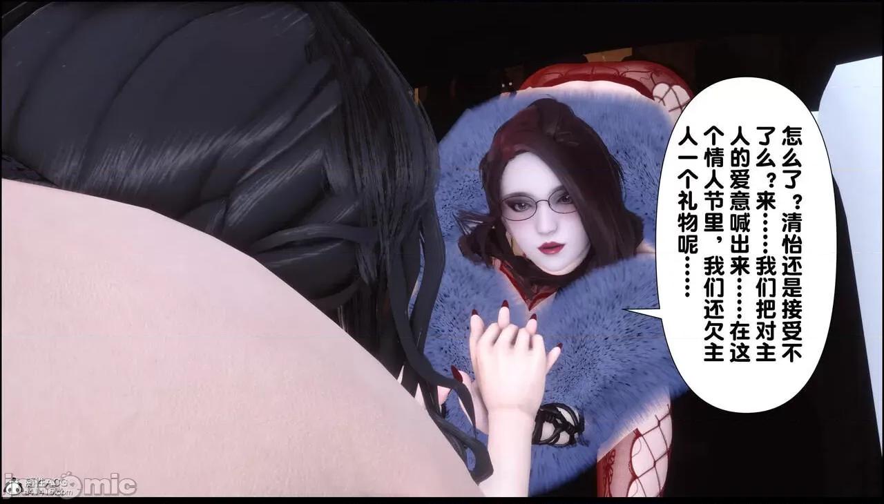 淫欲全家桶 [Ann] 淫欲全家桶 13-14 第147页