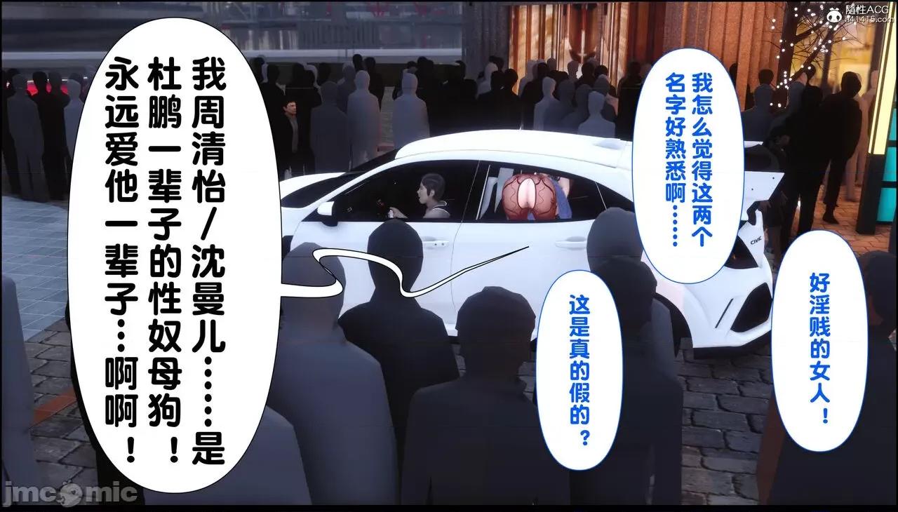 淫欲全家桶 [Ann] 淫欲全家桶 13-14 第149页