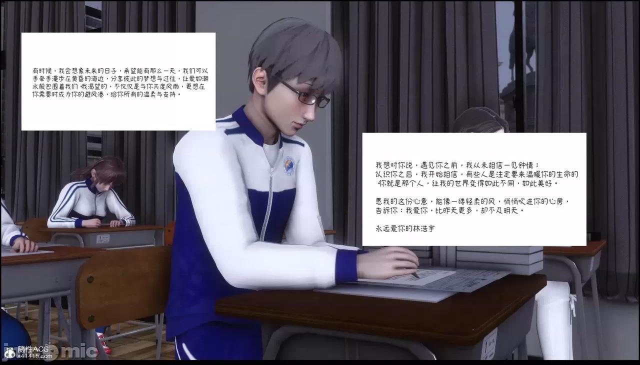 淫欲全家桶 [Ann] 淫欲全家桶 13-14 第152页