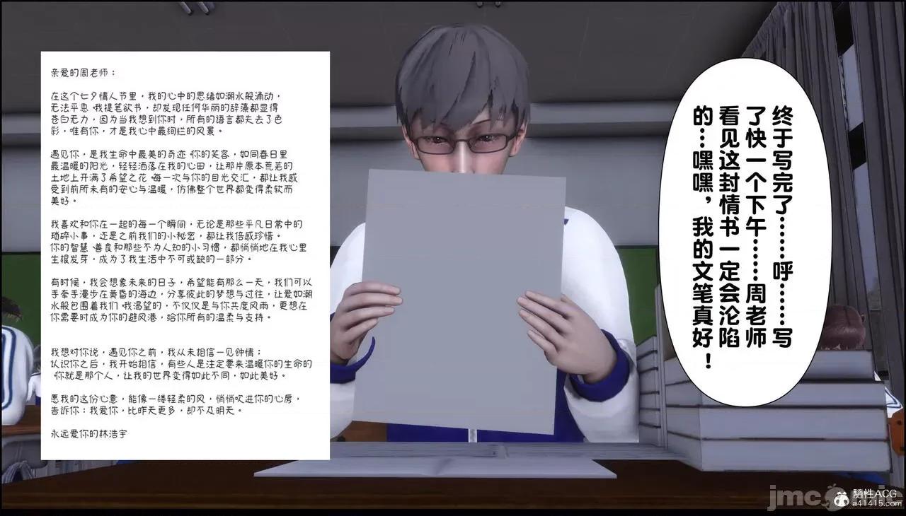淫欲全家桶 [Ann] 淫欲全家桶 13-14 第153页