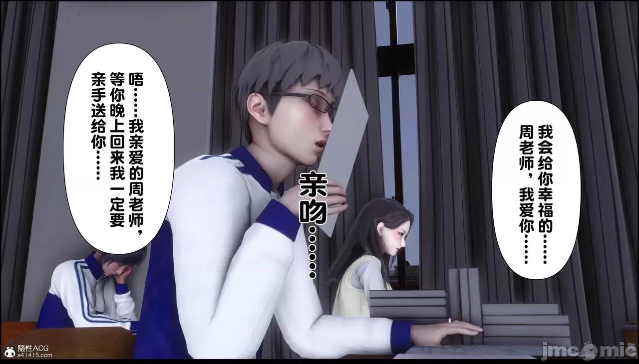 淫欲全家桶 [Ann] 淫欲全家桶 13-14 第154页