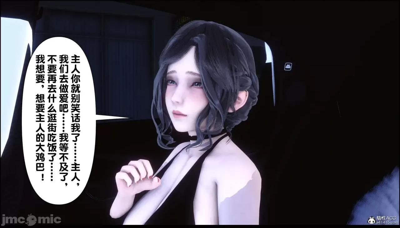淫欲全家桶 [Ann] 淫欲全家桶 13-14 第160页