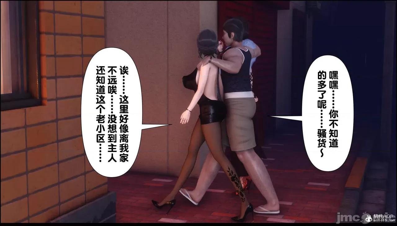 淫欲全家桶 [Ann] 淫欲全家桶 13-14 第162页